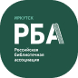 Региональное отделение РБА Иркутск